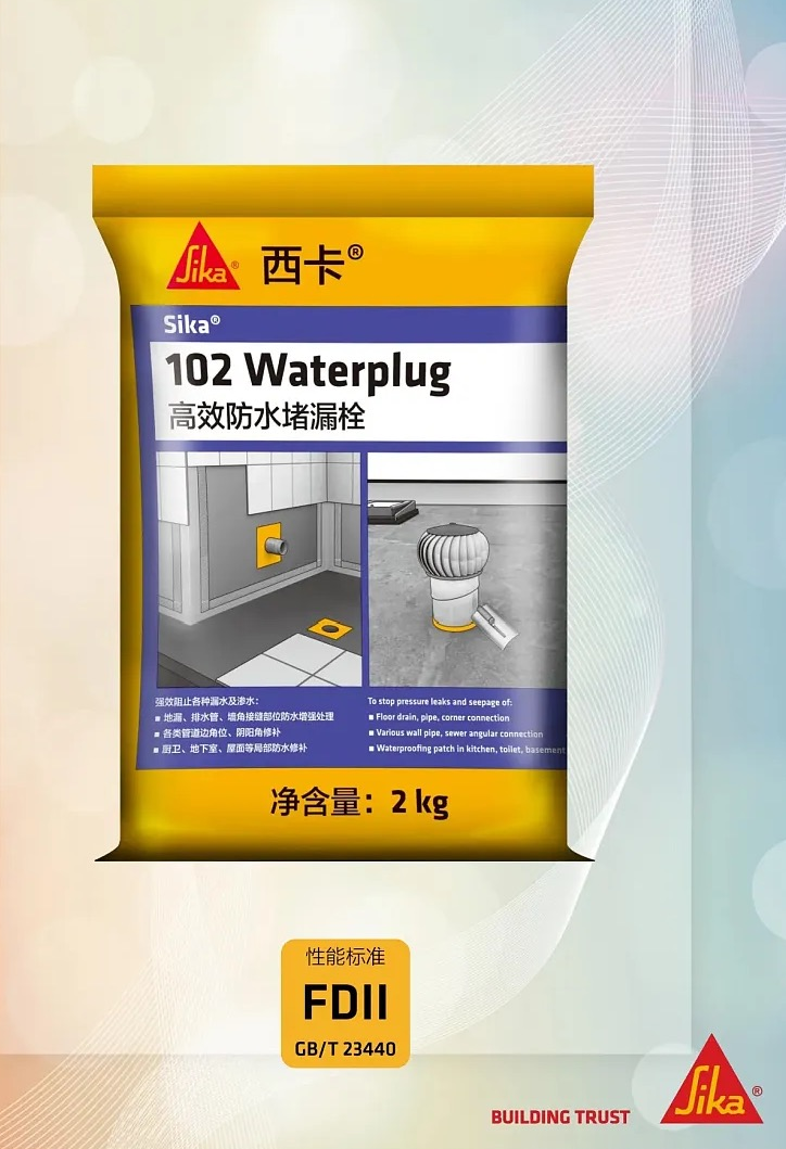 濮阳堵漏